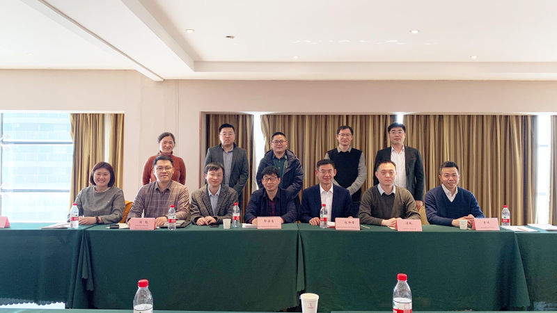 标准会议