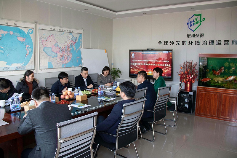 座谈会