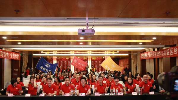 宏利圣得祝贺第八届<i style='color:red'>牛商争霸赛</i>山东战区终端总结会圆满成功