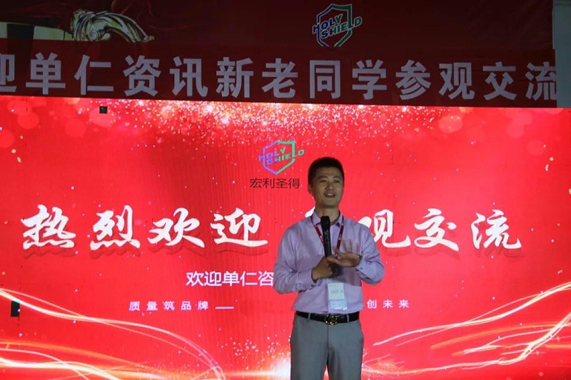 牛商网游学会