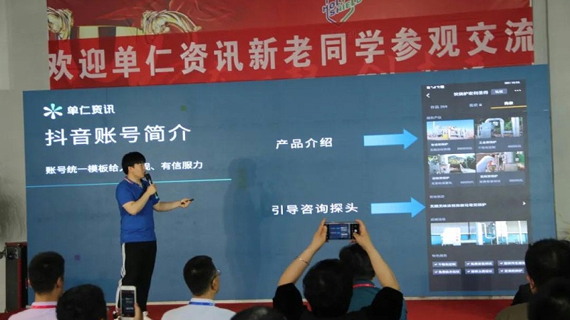 牛商网游学会