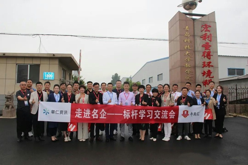 牛商网游学会