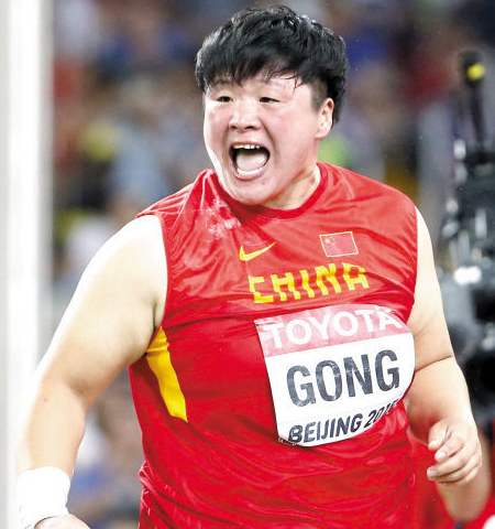 奥运健儿