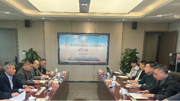 生活垃圾焚烧研讨论