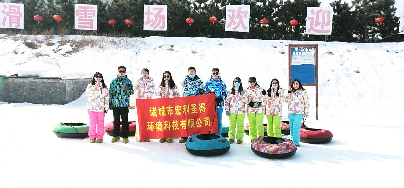 宏利圣得滑雪比赛