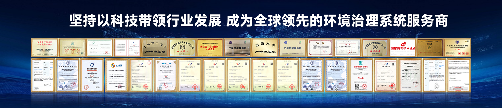 轮播3