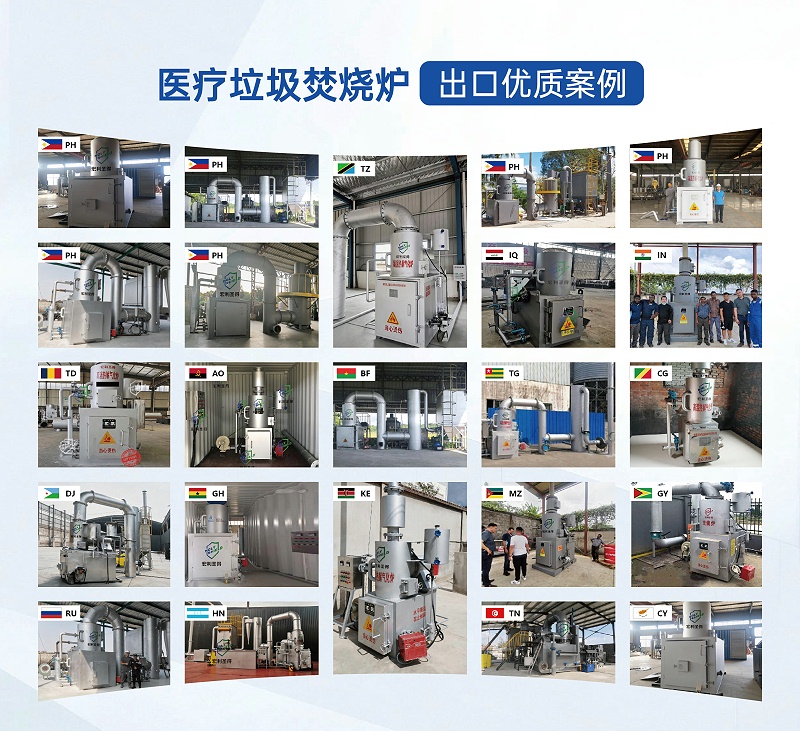 医疗出口案例