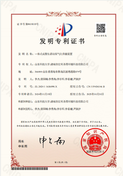 WPS图片