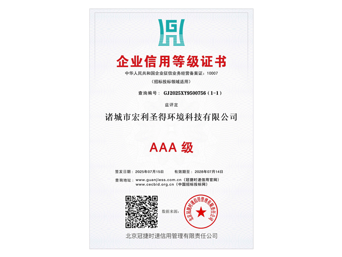 resource/images/7002aecefe434ea080bc07ab88cdd7ae_4.png