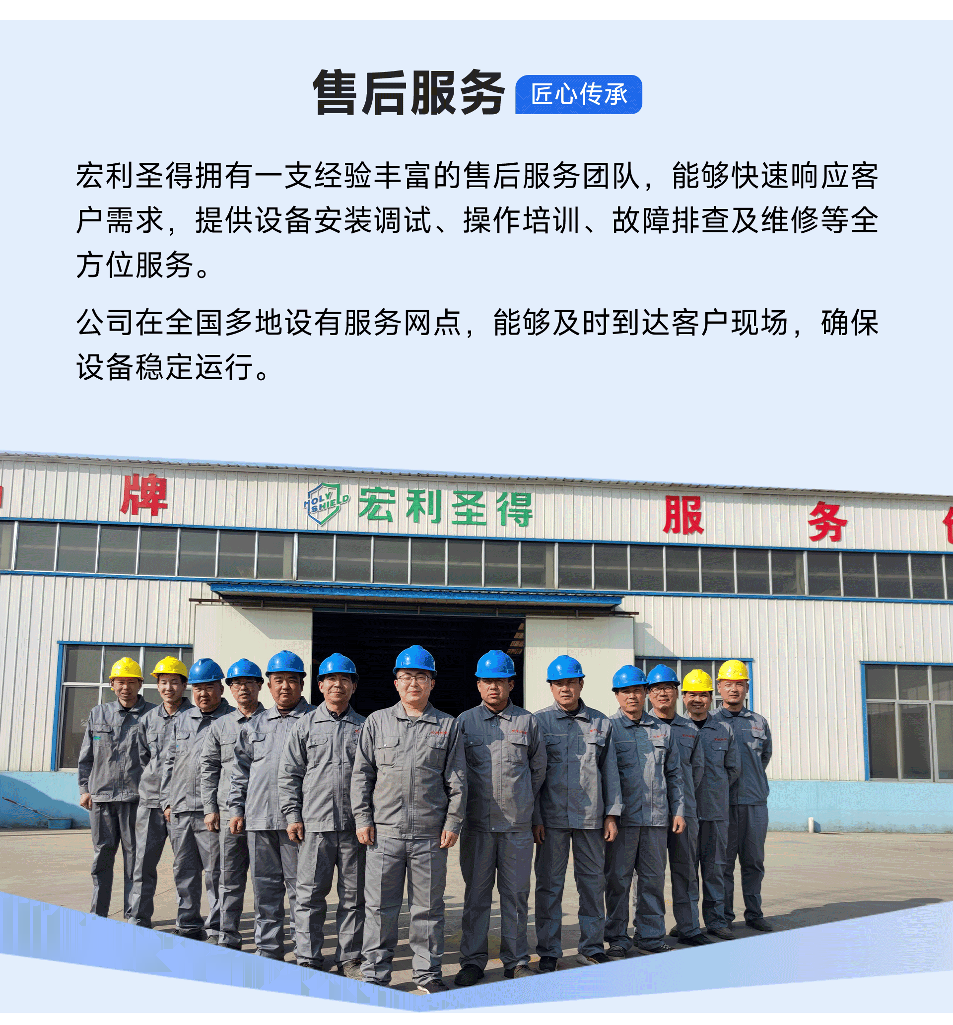 工业