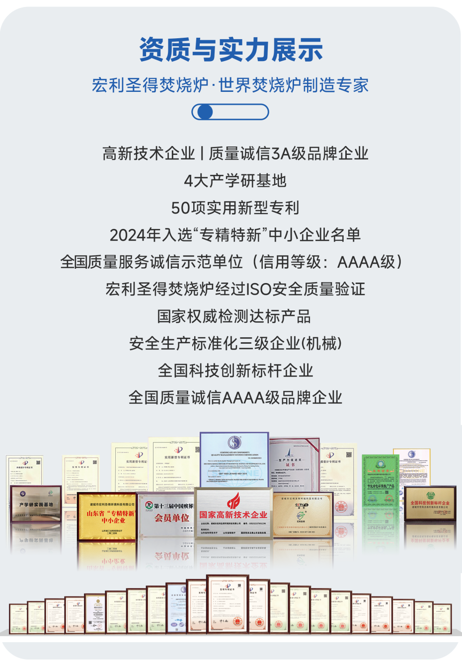 医疗