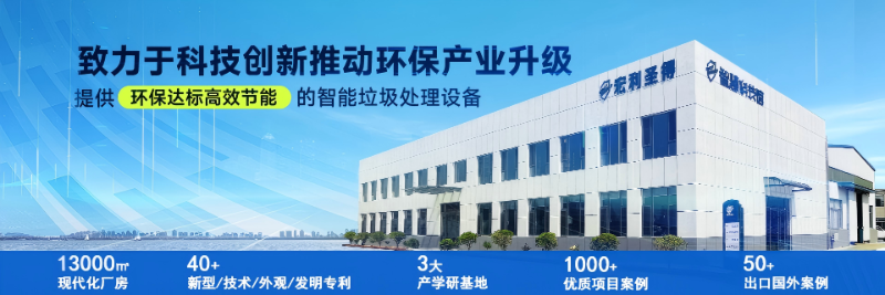 环保升级-厂区图(1M)
