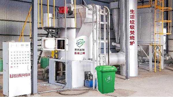 生活垃圾焚烧炉