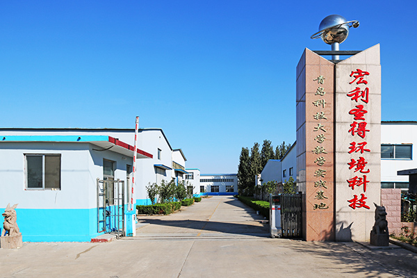  青岛科技大学教学实践基地