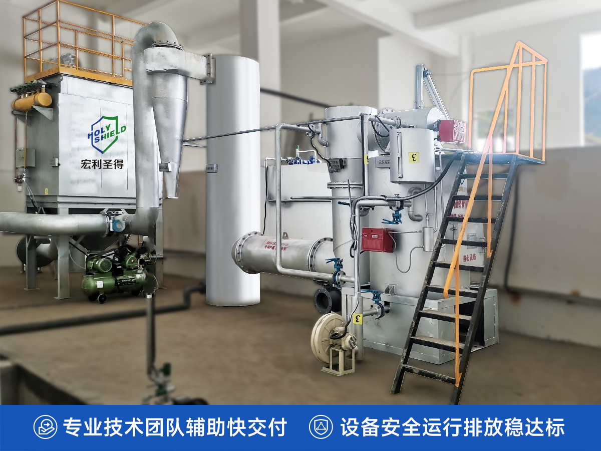 生活垃圾焚烧炉源头厂家