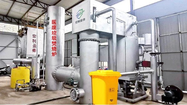 全方位推进医废高效处理，医疗垃圾焚烧炉值得选择