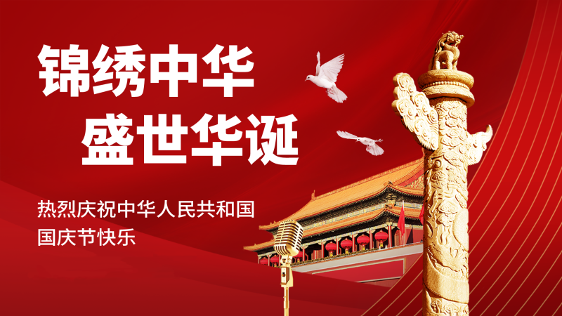 原始合成