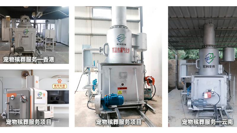 <i style='color:red'>宠物殡葬</i>服务公司