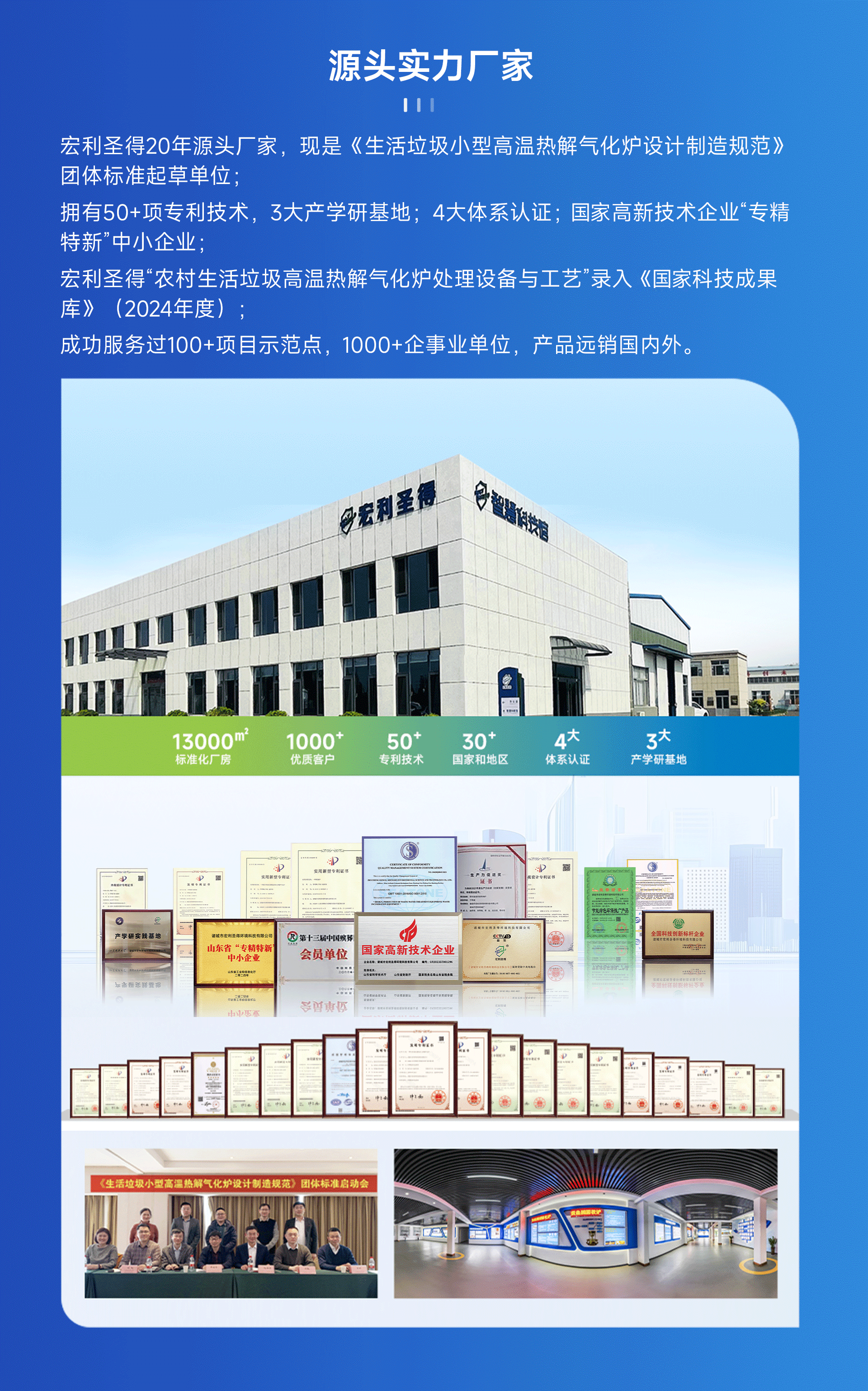 resource/images/2d9a5d5e6ba449438ddd27a2dbc13ca4_2.png