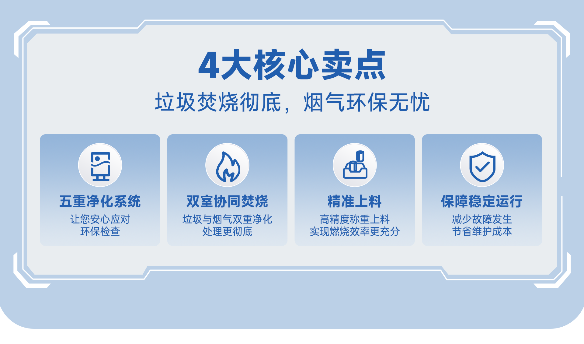 resource/images/9c91bd535b2a4ec5b6869367dfc50488_4.png