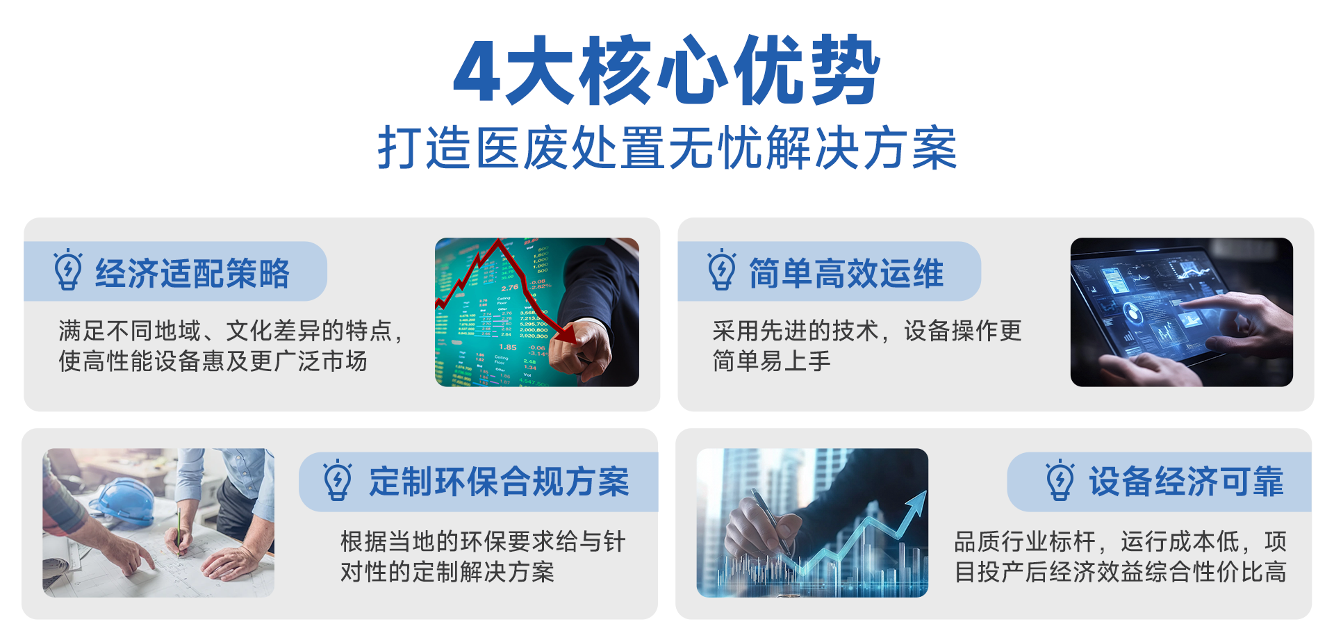resource/images/9c91bd535b2a4ec5b6869367dfc50488_6.png