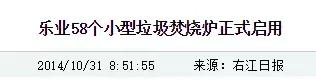 生活垃圾焚烧炉 高温热解气化炉 宏利圣得环境科技