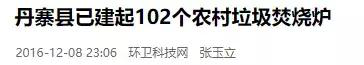 生活垃圾焚烧炉 高温热解气化炉 宏利圣得环境科技