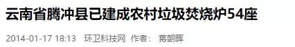 生活垃圾焚烧炉 高温热解气化炉 宏利圣得环境科技