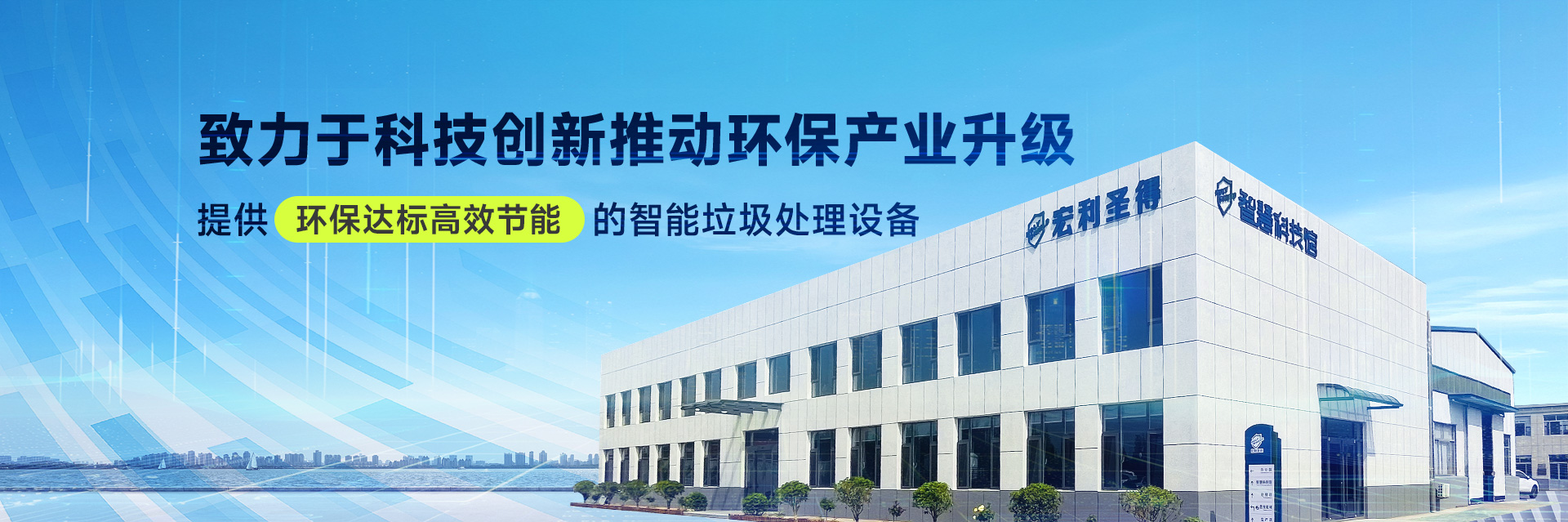 关于宏利圣得