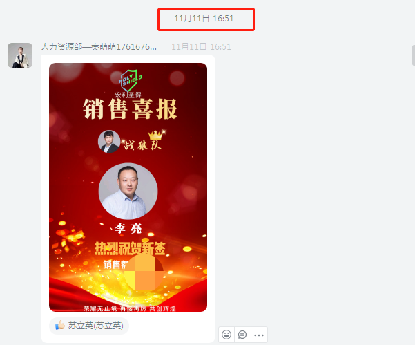 宏利圣得环境科技,垃圾焚烧炉,环保焚烧炉