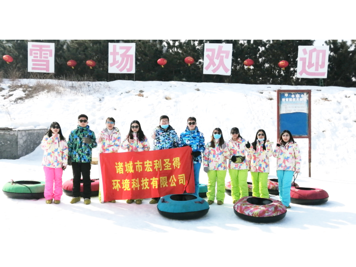 滑雪活动（学习发扬奥运精神）