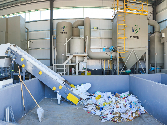 高海拔垃圾焚烧炉