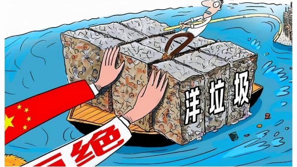 入境违规物品处理新举措，环保焚烧炉帮大忙