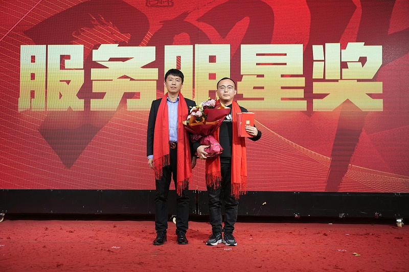 服务明星
