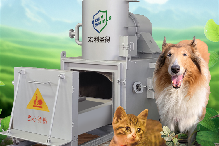 宠物殡葬焚烧炉2