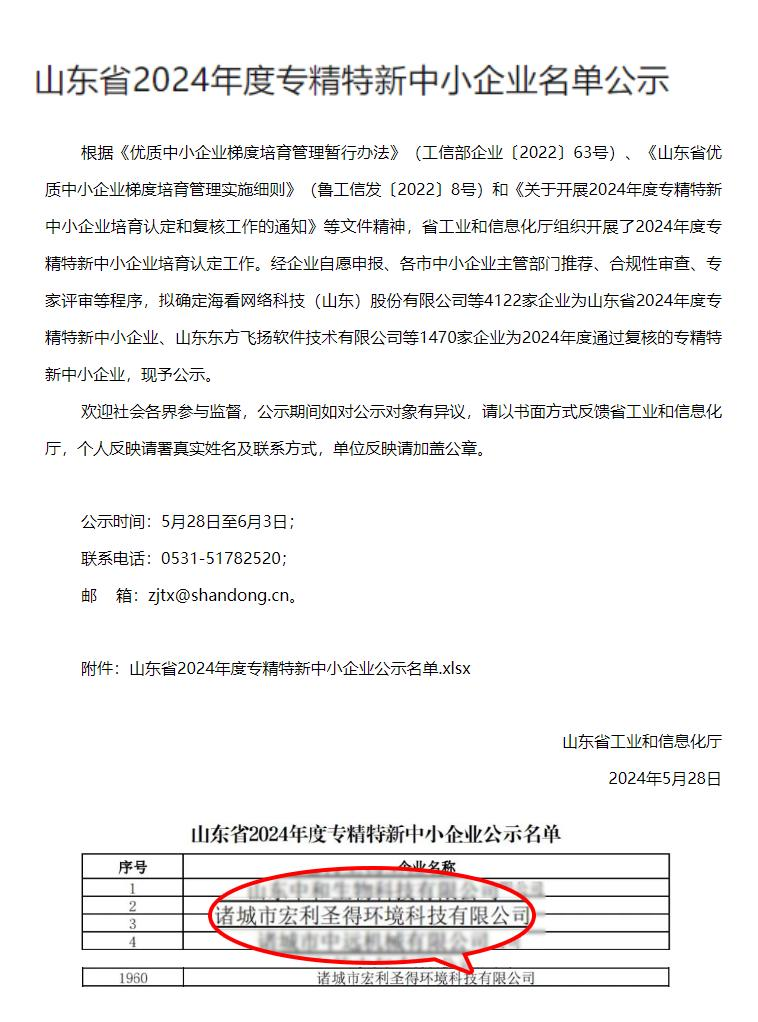 微信图片_20250221095252