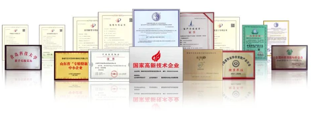 专利资质