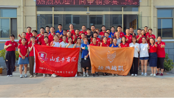 <i style='color:red'>牛商争霸赛</i>|走访交流，深度赋能